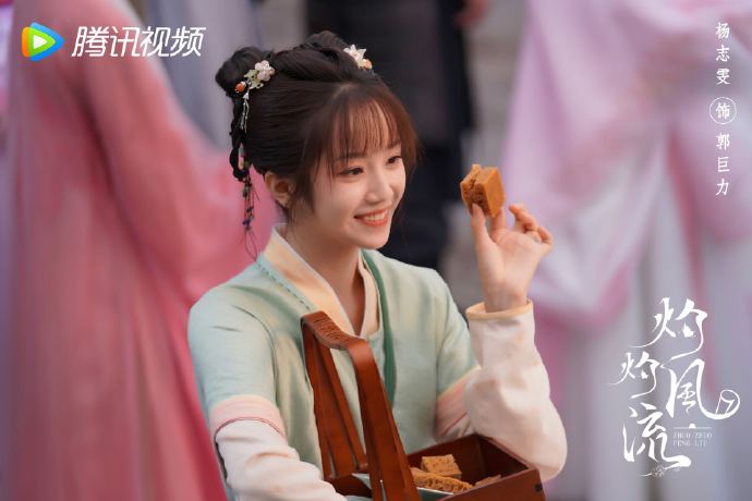 The Legend of Zhuohua China Web Drama